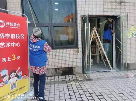 2021年4月16日重慶市萬州區(qū)雅韻教育保潔清洗服務(wù)，由重慶萬州美萬家保潔服務(wù)有限公司承接，并圓滿完成任務(wù)，且得到甲方一致好評。