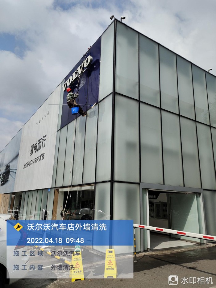 2022年4月18日重慶市萬州區(qū)沃爾沃汽車店外墻清洗由重慶美萬家保潔服務(wù)有限公司萬州分公司承接