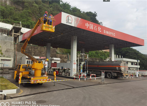2022年8月6日重慶市萬州區(qū)中石化九龍油庫自動噴淋維修服務由重慶美萬家保潔服務有限公司萬州分公司承接,并圓滿完成任務,且得到甲方一致好評。