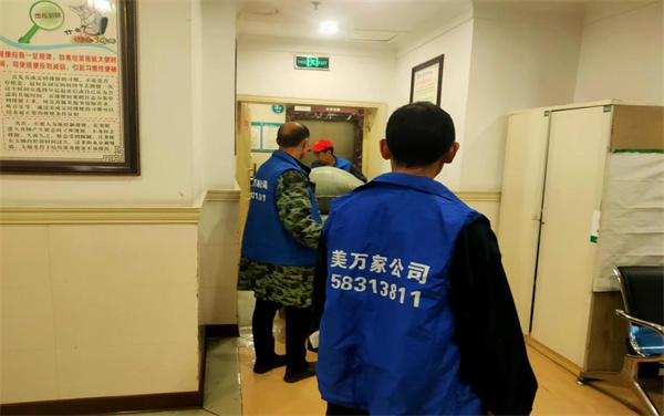 2023年5月23日萬州三峽中心醫(yī)院國醫(yī)樓3樓男性科搬遷服務(wù)由重慶美萬家保潔服務(wù)有限公司萬州分公司承接,并圓滿完成任務(wù),且得到甲方一致好評。