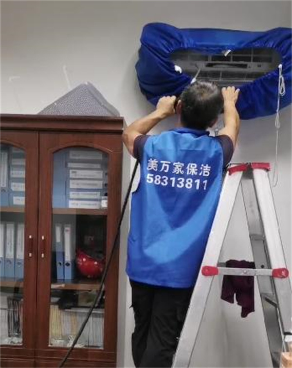 2023年6月3日萬(wàn)州觀音巖人大宿舍空調(diào)清洗服務(wù)由重慶美萬(wàn)家保潔服務(wù)有限公司萬(wàn)州分公司承接,并圓滿完成任務(wù)。我們?cè)诩?xì)節(jié)中追求完美,正好你需要,剛好我專業(yè),讓客戶每一分錢都花到刀刃上。