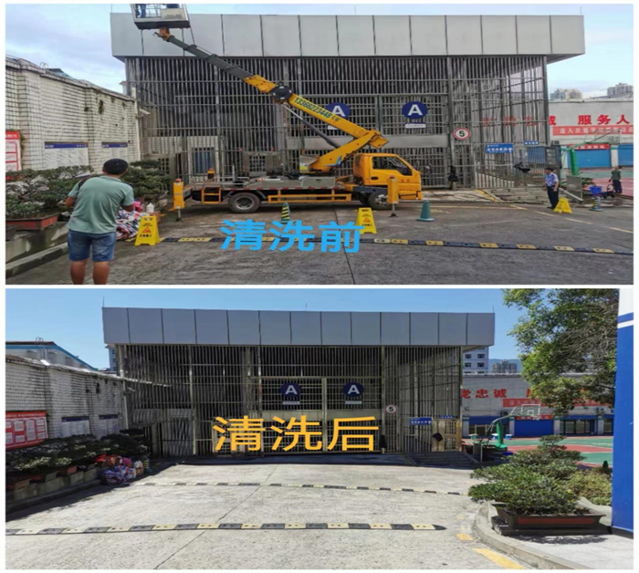 2023年8月13日萬州三合監(jiān)獄鋁塑板及無銹鋼清洗服務(wù)由重慶美萬家保潔服務(wù)有限公司萬州分公司承接,并圓滿完成任務(wù),我們?cè)诩?xì)節(jié)中追求完美,正好你需要,剛好我專業(yè),讓客戶每一分錢都花到刀刃上。