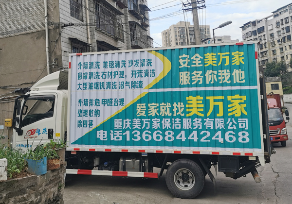 企業(yè)簡介
