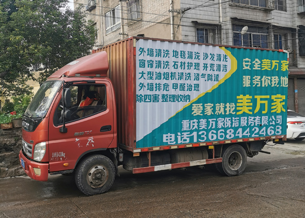 企業(yè)簡介