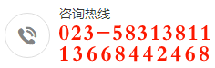美萬(wàn)家聯(lián)系電話(huà)