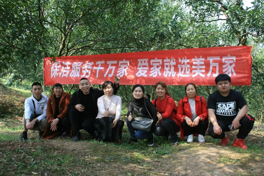 三月女神節(jié)出游團(tuán)建