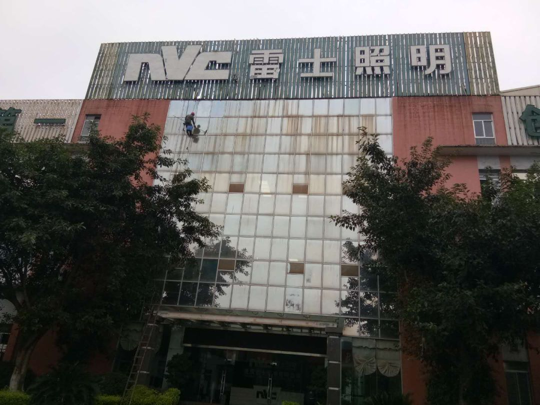 外墻清洗