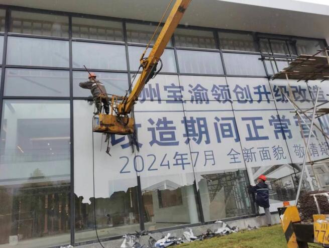2024年6月17日重慶萬(wàn)州寶渝寶馬4s店保潔服務(wù)由重慶美萬(wàn)家保潔服務(wù)有限公司萬(wàn)州分公司承接，并圓滿(mǎn)完成任務(wù)，我們?cè)诩?xì)節(jié)中追求完美，正好你需要，剛好我專(zhuān)業(yè)，讓客戶(hù)每一分錢(qián)都花到刀刃上。