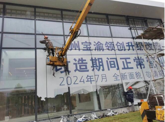2024年7月13日萬(wàn)州區(qū)寶馬4S店保潔服務(wù)由重慶美萬(wàn)家保潔服務(wù)有限公司萬(wàn)州分公司承接，并圓滿(mǎn)完成任務(wù)，且得到甲方一致好評(píng)。